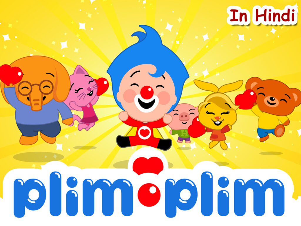 plin plin 1