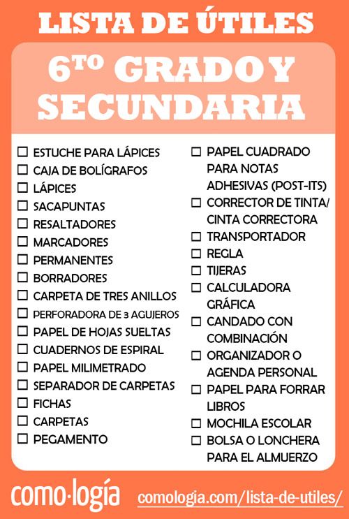 que lleva la lista de utiles escolares